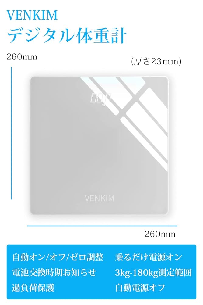 VENKIM 体重計 デジタル 電子スケール ヘルスメーター 乗るだけ自動電源 Amazon.co.jp: VENKIM 体重計 デジタル 電子スケール ヘルス